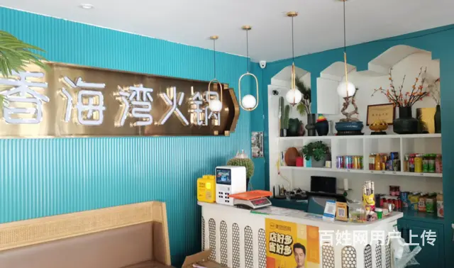 C11194位于呼图壁县西市路世纪嘉园临街餐饮店转让 - 图片 3