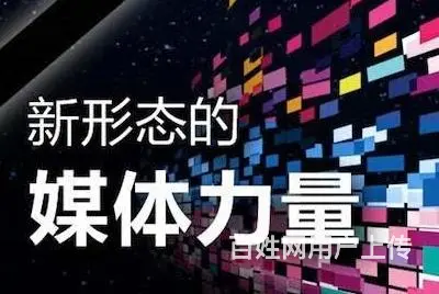 昆明活动软文媒体发布价格便宜－百度等网络马上能搜 - 图片 2