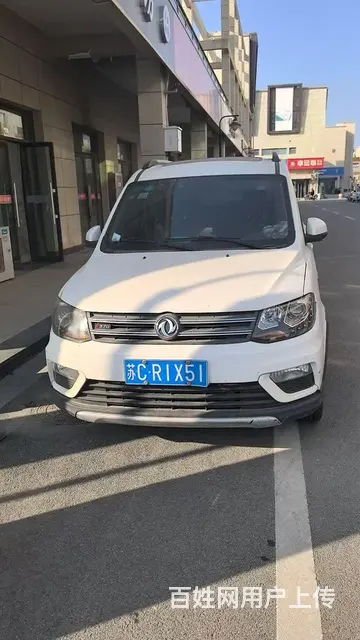 个人一手车 车况好 - 图片