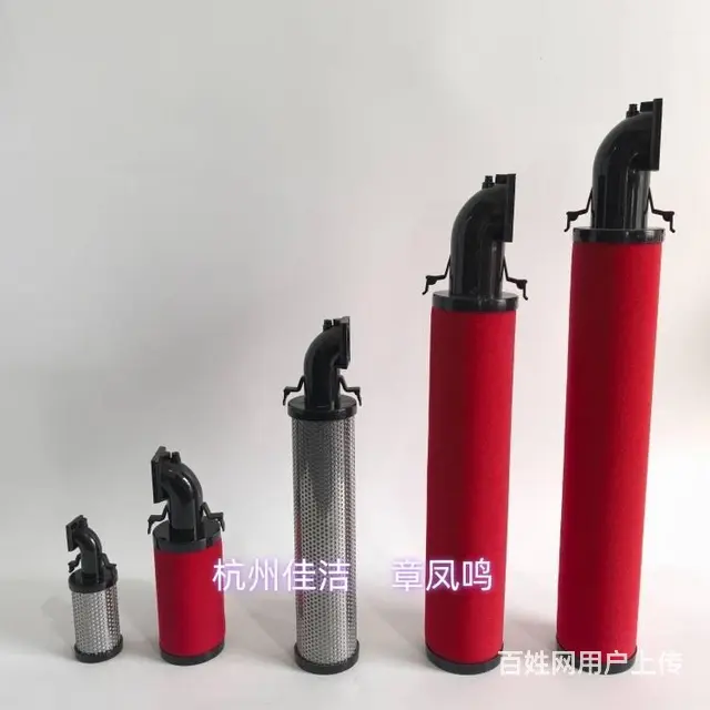 英格索兰空压机管道滤芯24241846 - 图片