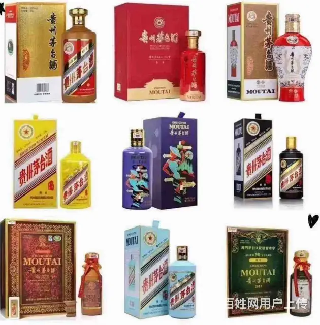 韶关就在您身边30年茅台空酒瓶回收全年为您提供上门回收服务 - 图片 1