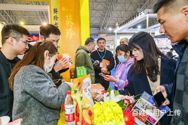 2024北京礼品展攻略 - 图片 2