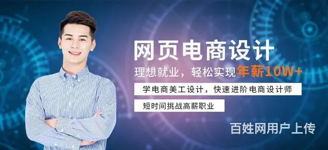 广州学习UXD全链路设计到哪学 - 图片 1