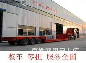 淄博及周边到新疆乌鲁木齐物流专线/就近调车 - 图片 1
