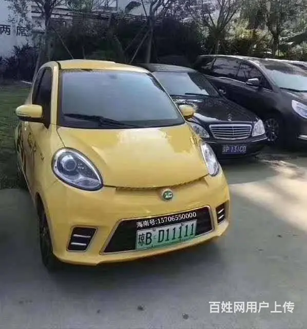 车牌靓号8888.9999转让，专业办理公司 - 图片 7