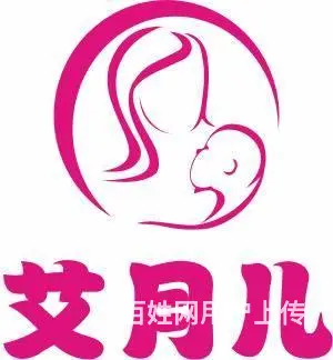 宿州月嫂，宿州保姆到宿州埇桥怡亲艾月儿家政服务中心 - 图片 6