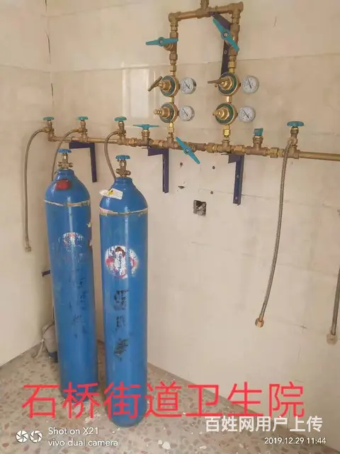 家用氧气配送 - 图片 8