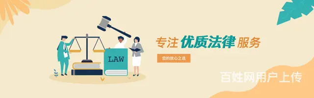 杭州离婚财产继承律师解答多少钱 - 图片 3