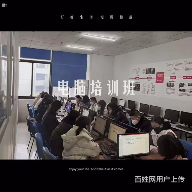 嘉兴有​‌‌电脑办公培训/小白如何学电脑办公？ - 图片 2