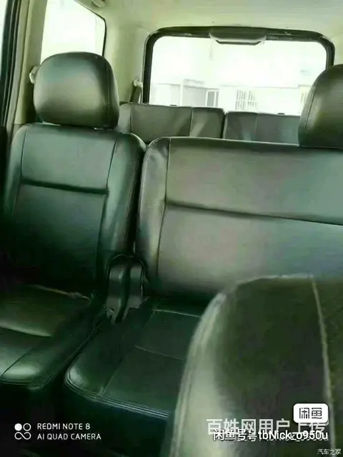 长城V80 2012款 1.5T 手动 雅尚版 - 图片 3