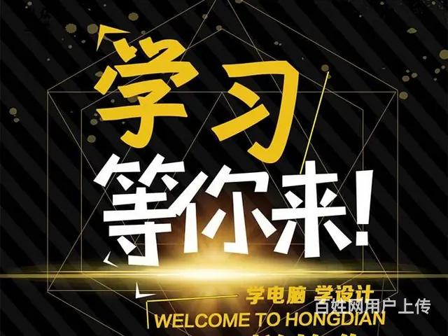 cad培训速成班附近哪里有专业点 - 图片 1