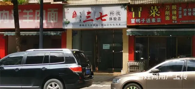 车苑小区旁40平空铺出租《同城搜铺网》 - 图片 2