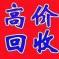 葫芦岛旧物转让各种家具、家电、办公家具、二手用品 - 图片
