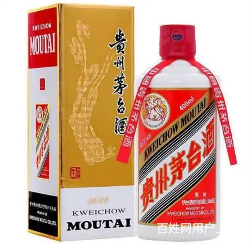 番禺长期上门回收茅台酒_-番禺哪家茅台酒回收价格高 - 图片 9