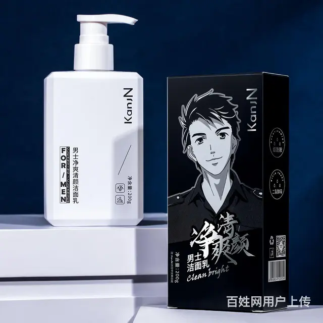 阿古丽娅，康雪化妆品东北地区代理 - 图片 5