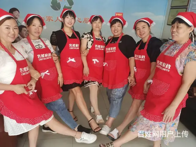 名媛家政有数千名优秀月嫂、育婴师、保姆可选择 - 图片 3
