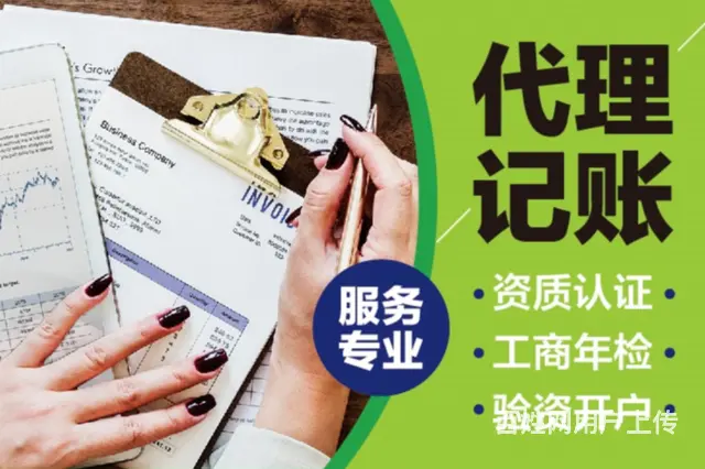 渭南有实力的商标代理怎么收费的 - 图片 2