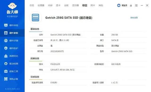 刚配新的i5四核8G内存256G固态硬盘GTX75 - 图片 2