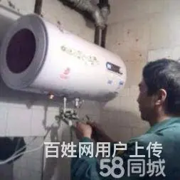 欢迎进入》椒江热水器清洗》椒江清洗热水器 - 图片 4