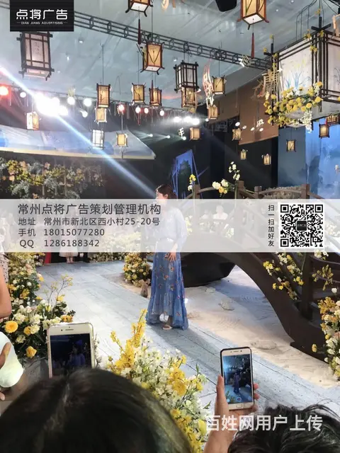 年会搭建布置 酒会答谢会 活动物料搭建 会场布置 - 图片 7