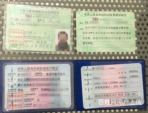 居住证续签 居住证咨询 居住证年检年审 居住证到期 - 图片 4
