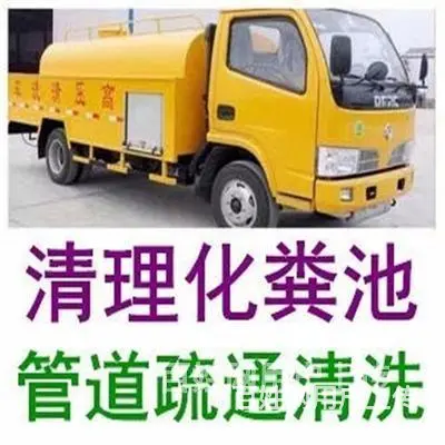 昆山长江路-萧林路找疏通厕所物业维修 - 图片 10