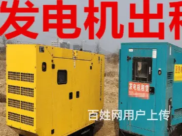 承德附近公司应急UPS电源可随时发电 - 图片 3