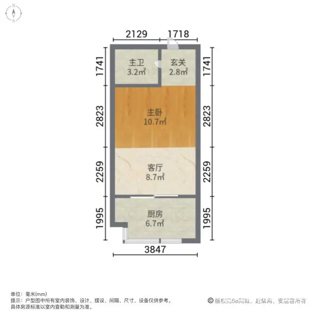 急售湖塘吾悦广场旁首付18万挑高现房公寓 民用水电独立厨卫 - 图片 12