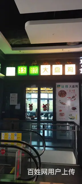（51旺铺推荐）中环广场53平餐饮店餐厅转让 - 图片 6