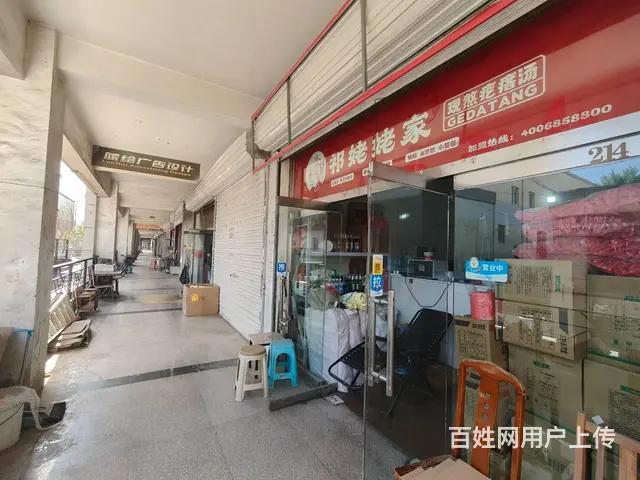 1349  品牌外卖店转让  房租低 日流水2000+ - 图片 2
