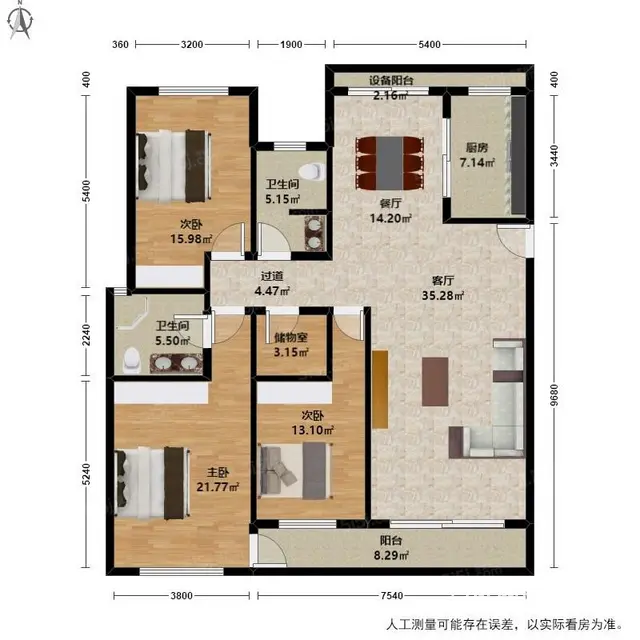 柳浪东苑二期，西湖边次房，出门柳浪闻莺，158平，2000万 - 图片 9