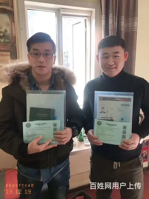 澳大利亚新西兰保签年薪60万正规劳务派遣靠谱 - 图片 3