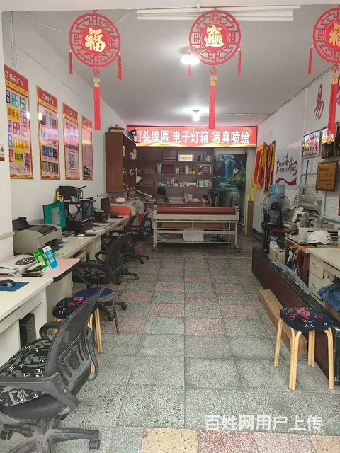 经营中广告店整体转让，二十年老店，客源稳定，房租便宜 - 图片 2