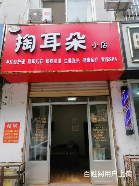 丽都水岸小区楼下门头房低价转让 - 图片 6