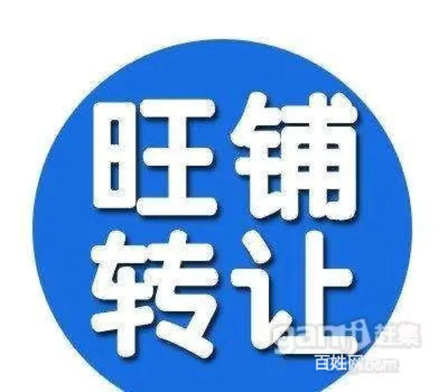 香坊区汇龙时光里生鲜超市出兑 - 图片