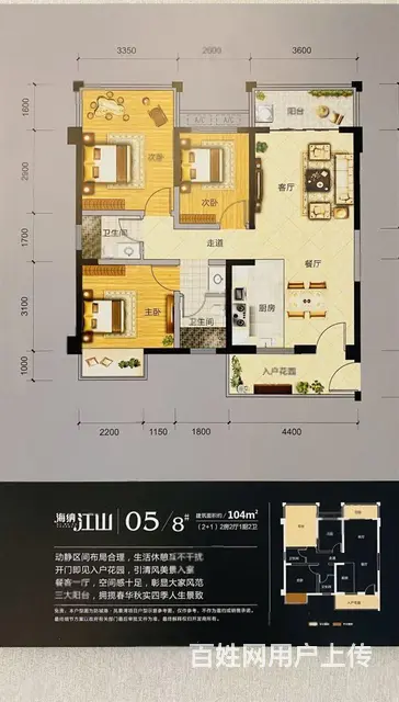 急售，国企公园围绕一线海景房大阳台采光好户型方正视 - 图片 12