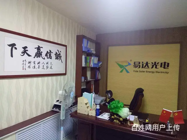 沈阳太阳能发电设备 - 图片 7
