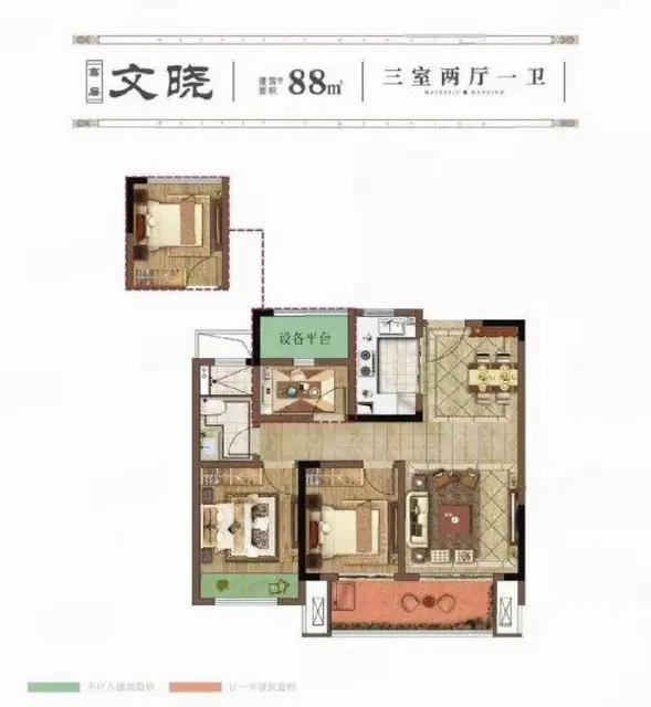 便宜的房子，房南北通透，优惠多多，不收任何费用 - 图片 10