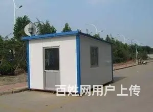 哈尔滨岗亭，彩钢房钢结构，活动板房，环保公厕厂家 - 图片 6