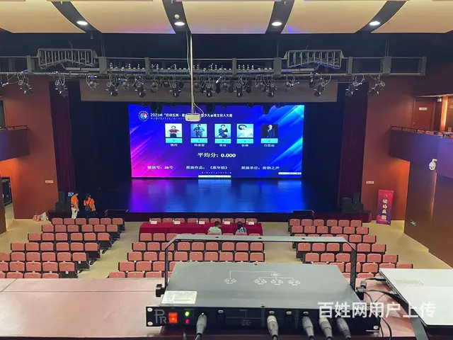 南京市打分器投票器租赁抢答器音响LED显示屏 - 图片 1