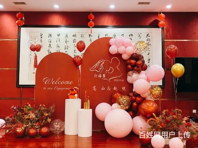 表白求婚氛围布置 - 图片 1
