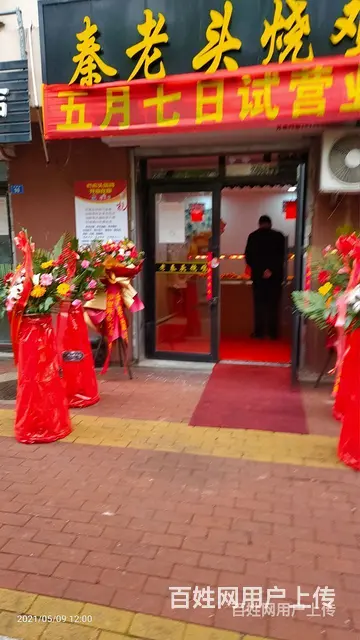 临大道小门市 - 图片 2