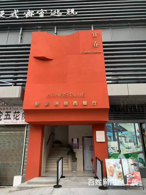装修设计风格非常好，功能齐全 接手可投入使用！ - 图片 3