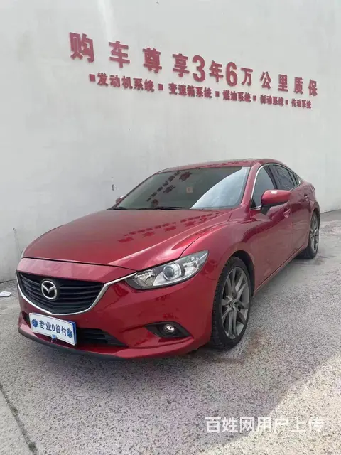 马自达6 2015款 马自达6 阿特兹 2.5 手自一体 蓝 - 图片 4