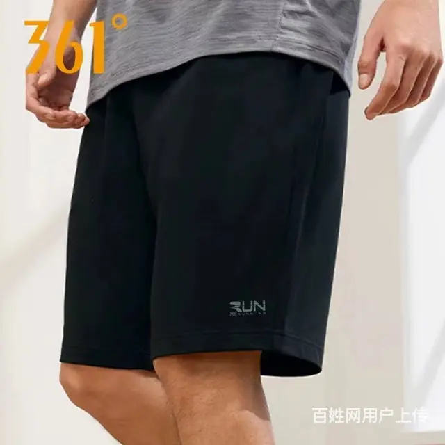 江枫服饰提供品牌男装361尾货鞋服批发 - 图片 3