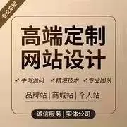 苏州网络推广公司 - 图片 4