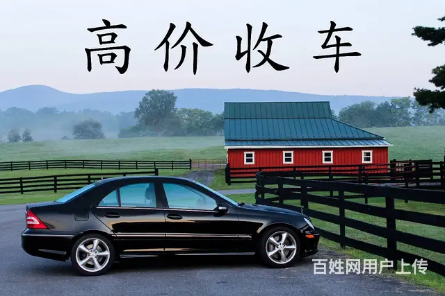 东西湖新沟高价收车 - 图片