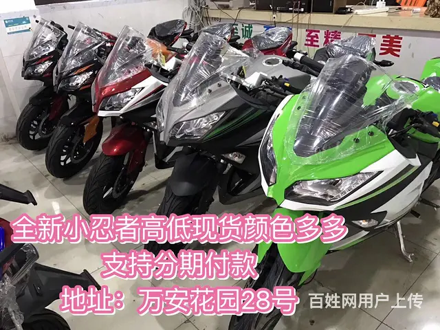赛版r2，鬼火，北极光，助力车等等款式多多，支持办 - 图片 6
