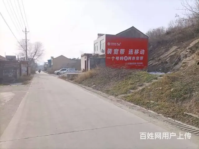 四川遂宁家居墙体标语广告施工从容自然 - 图片 1