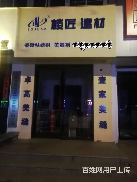 新运大街商铺 - 图片 4